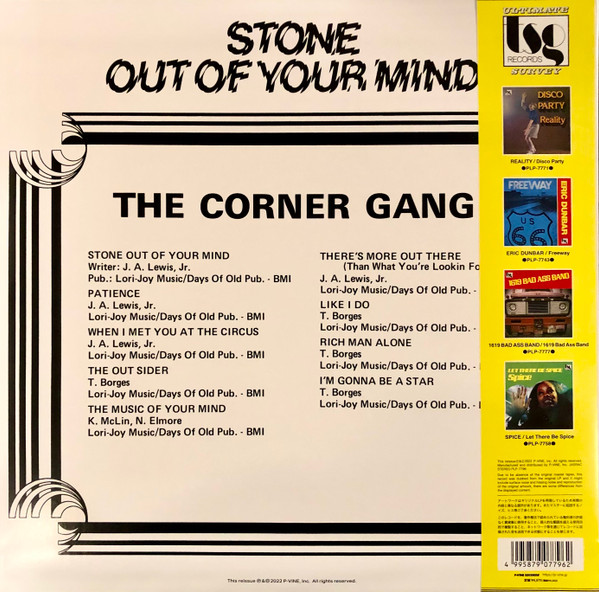 The Corner Gang - Stone Out Of Your Mind | TSG Records (PLP-7796) - 2 The Corner Gang - Stone Out Of Your Mind | TSG Records (PLP-7796) - 2