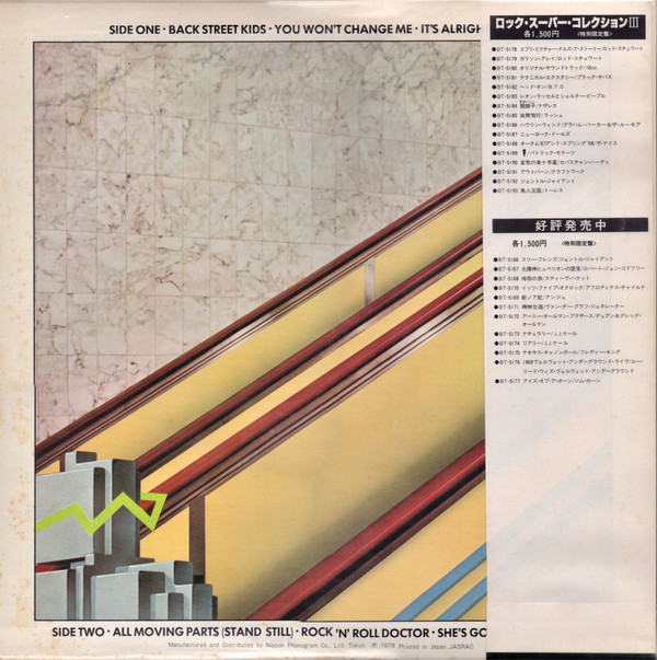 Black Sabbath - Technical Ecstasy | Vertigo (BT-5181) - 2 Black Sabbath - Technical Ecstasy | Vertigo (BT-5181) - 2