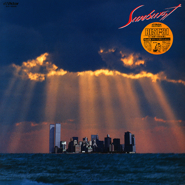 Sunburst - Sunburst | Victor (SJX-30026) - 2 Sunburst - Sunburst | Victor (SJX-30026) - 2