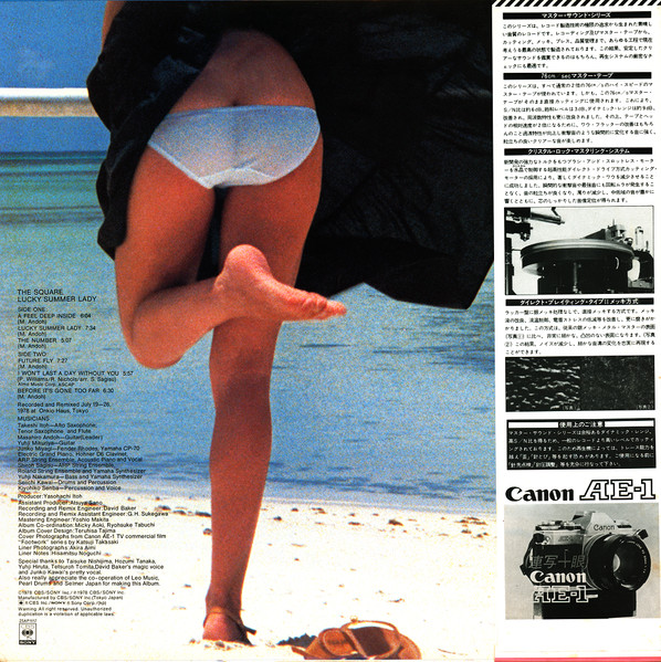 T-Square - Lucky Summer Lady | CBS/Sony (25AP 1117) - 3 T-Square - Lucky Summer Lady | CBS/Sony (25AP 1117) - 3