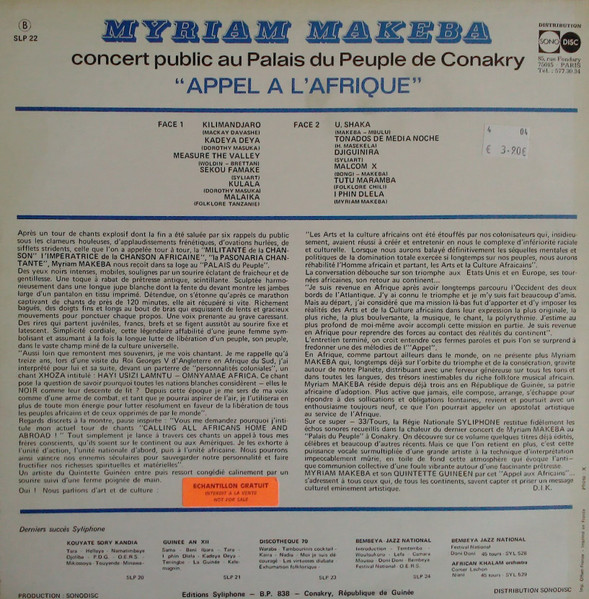 Miriam Makeba - Appel A L'Afrique | Editions Syliphone Conakry (SLP 22) - 2 Miriam Makeba - Appel A L'Afrique | Editions Syliphone Conakry (SLP 22) - 2