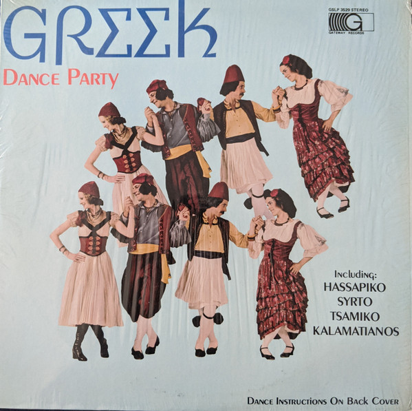 Unknown Artist - Greek Dance Party | Gateway Records (GSLP 3529) - main Unknown Artist - Greek Dance Party | Gateway Records (GSLP 3529) - main