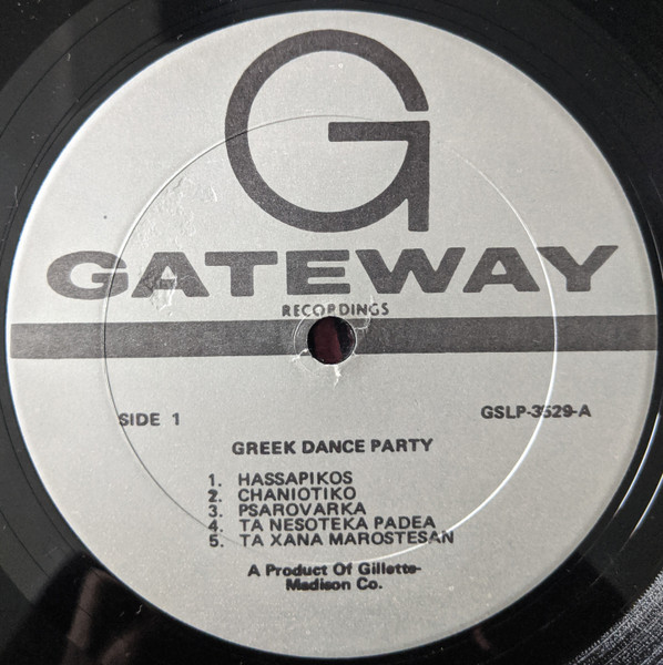Unknown Artist - Greek Dance Party | Gateway Records (GSLP 3529) - 3 Unknown Artist - Greek Dance Party | Gateway Records (GSLP 3529) - 3