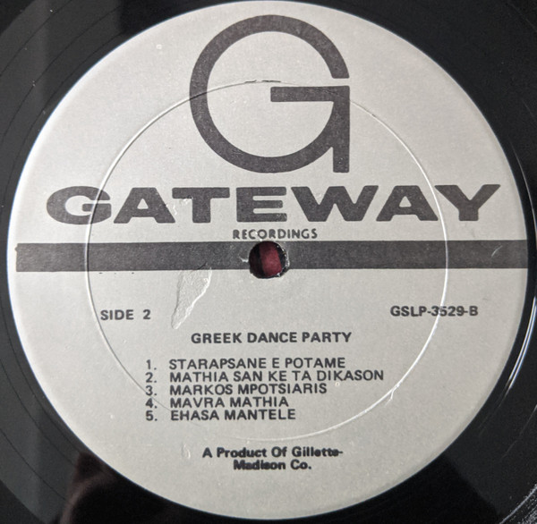 Unknown Artist - Greek Dance Party | Gateway Records (GSLP 3529) - 4 Unknown Artist - Greek Dance Party | Gateway Records (GSLP 3529) - 4
