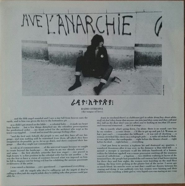 Patti Smith Group - Radio Ethiopia | Arista (201 117) - 3
