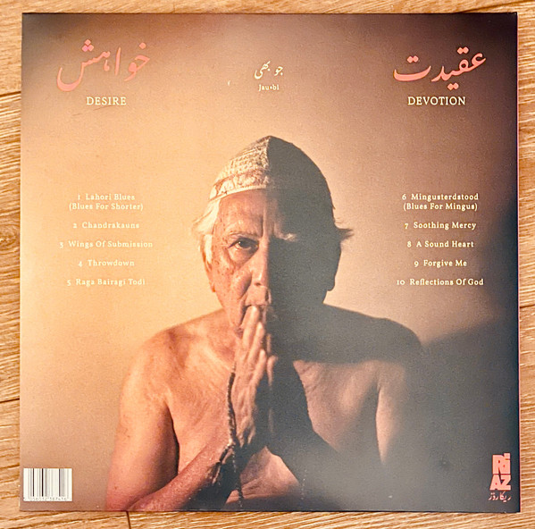 Jaubi - A Sound Heart | Mushir Riaz (RIAZ001LP) - 2