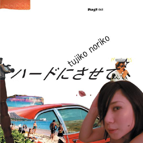 Tujiko Noriko - Hard Ni Sasete (Make Me Hard) | Mego (MEGO 062) - main