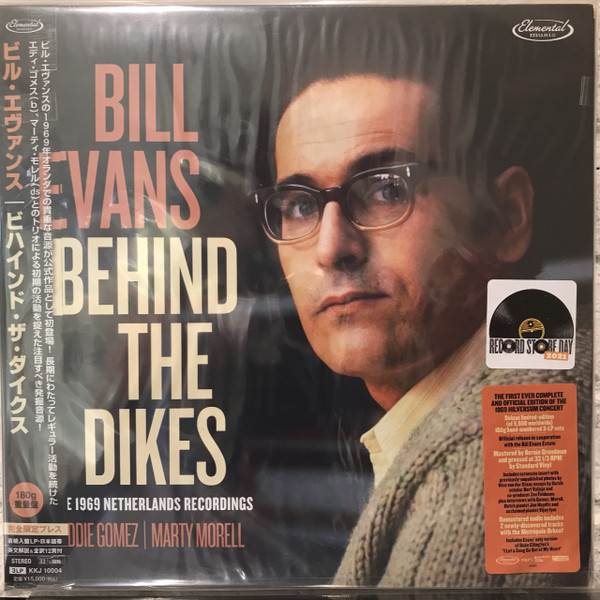 Bill Evans - Behind The Dikes: The 1969 Netherlands Recordings | Elemental Music (KKJ-10004) - main