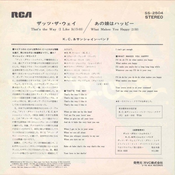 KC & The Sunshine Band - That's The Way (I Like It) / What Makes You Happy | RCA (SS-2504) - 2 KC & The Sunshine Band - That's The Way (I Like It) / What Makes You Happy | RCA (SS-2504) - 2