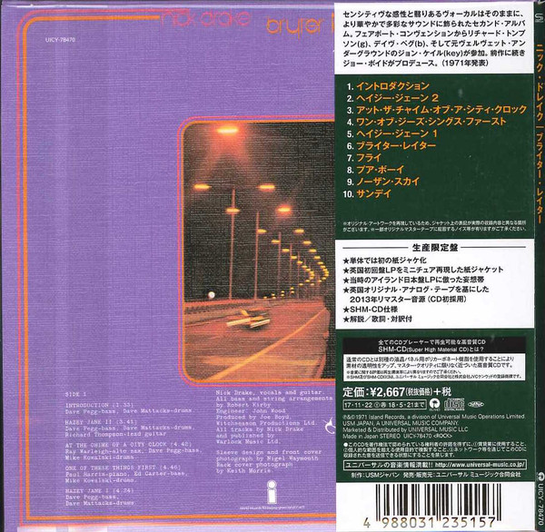 Nick Drake - Bryter Layter CD | Island Records (UICY-78470) - 3 Nick Drake - Bryter Layter CD | Island Records (UICY-78470) - 3
