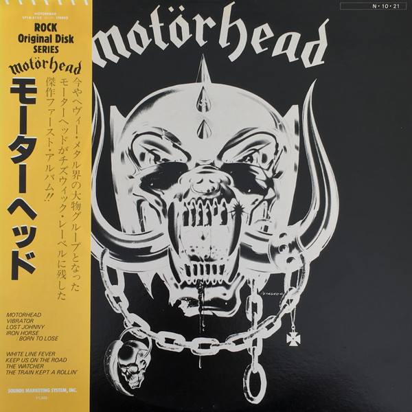 Motörhead - Motörhead | Chiswick Records (SP18-5152)