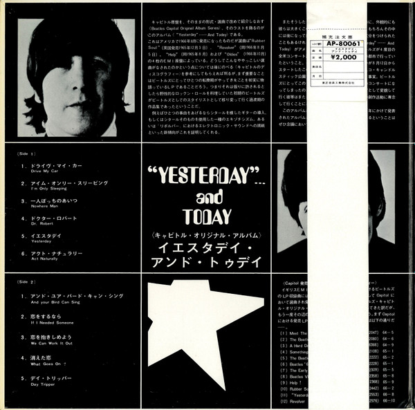 The Beatles - Yesterday And Today LP | Apple Records (AP-80061) - 2 The Beatles - Yesterday And Today LP | Apple Records (AP-80061) - 2