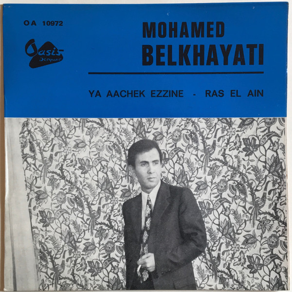 Mohamed Belkhayati - Ya Aachek Ezzine | Oasis Disques (10972) - main