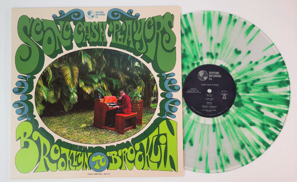 Scone Cash Players - Brooklyn To Brooklin | Daptone Records (DAP-073) - 3 Scone Cash Players - Brooklyn To Brooklin | Daptone Records (DAP-073) - 3