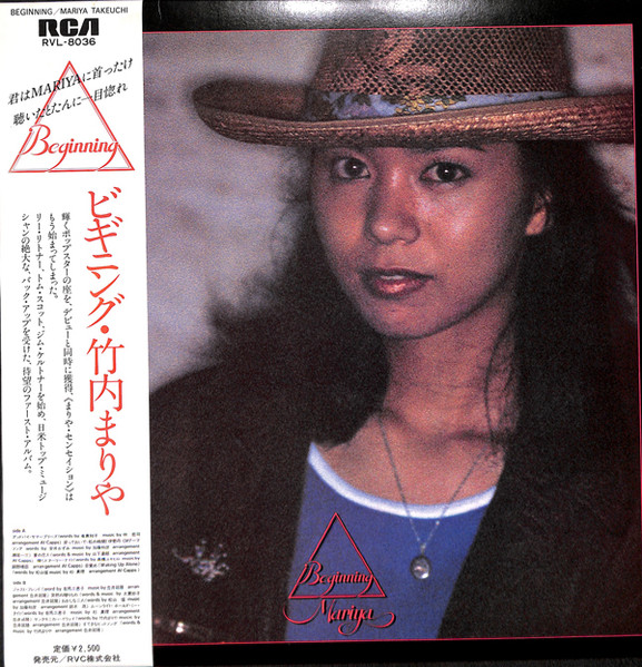 Mariya Takeuchi - Beginning = ビギニング | RCA (RVL-8036)