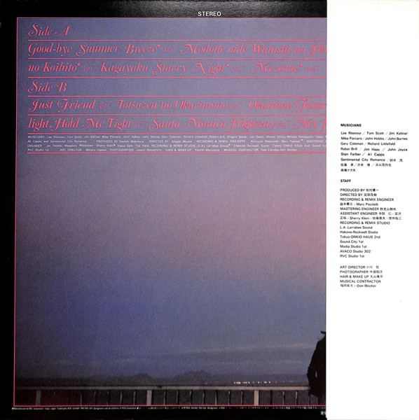 Mariya Takeuchi - Beginning = ビギニング | RCA (RVL-8036) - 2