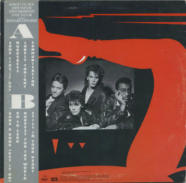 The Power Station - The Power Station 33⅓ [Vinyl] | Capitol Records (SJ-12380) - 2