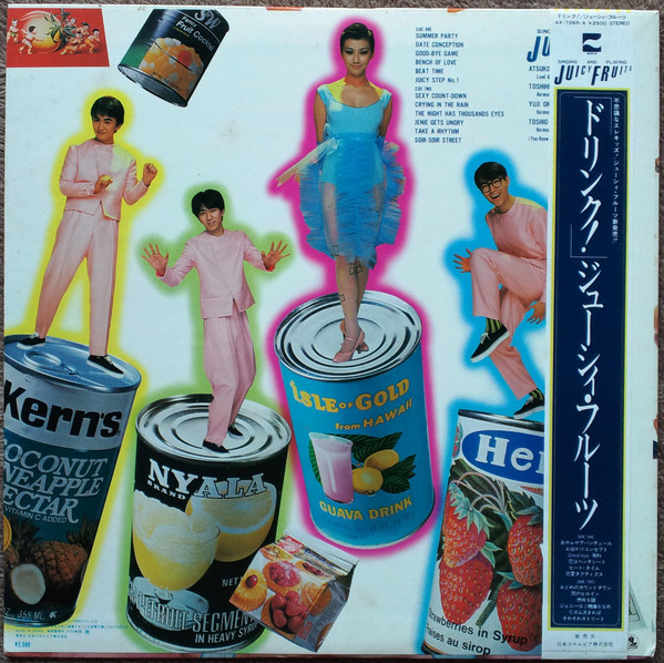 Juicy Fruits - Drink! | Blow Up (AX-7265-A) - 2 Juicy Fruits - Drink! | Blow Up (AX-7265-A) - 2