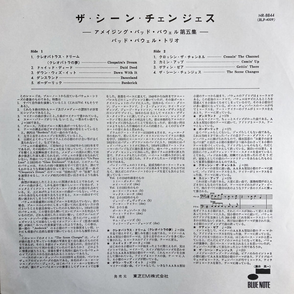 Bud Powell - The Scene Changes, Vol. 5 | Blue Note (NR-8844) - 4