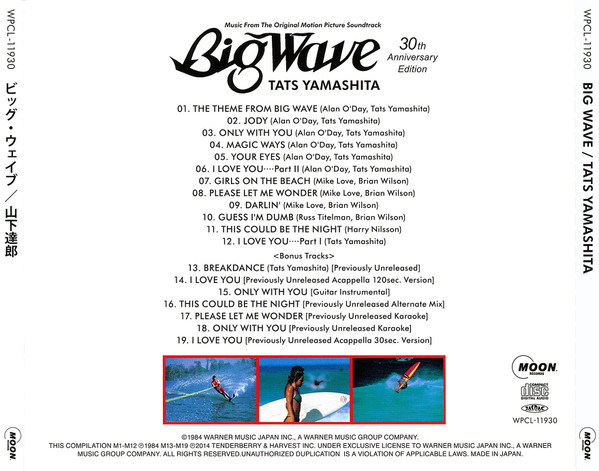 Tatsuro Yamashita - Big Wave (30th Anniversary Edition) | Moon Records (WPCL-11930) - 3