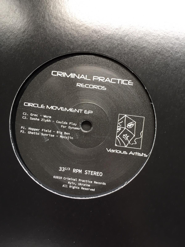 Various - Circle Movement EP | Criminal Practice Records (CRIME 001) - main Various - Circle Movement EP | Criminal Practice Records (CRIME 001) - main