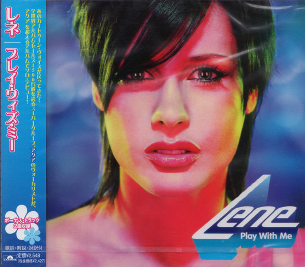 Lene - Play With Me | Polydor (UICP-1042)