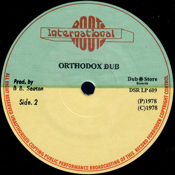 Errol Brown - Orthodox Dub | Roots International (DSR-LP-609) - 2 Errol Brown - Orthodox Dub | Roots International (DSR-LP-609) - 2