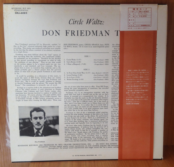 Don Friedman Trio - Circle Waltz | Riverside Records (SMJ-6082) - 2 Don Friedman Trio - Circle Waltz | Riverside Records (SMJ-6082) - 2