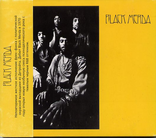 Black Merda - Black Merda | Lilith (LR111) - main