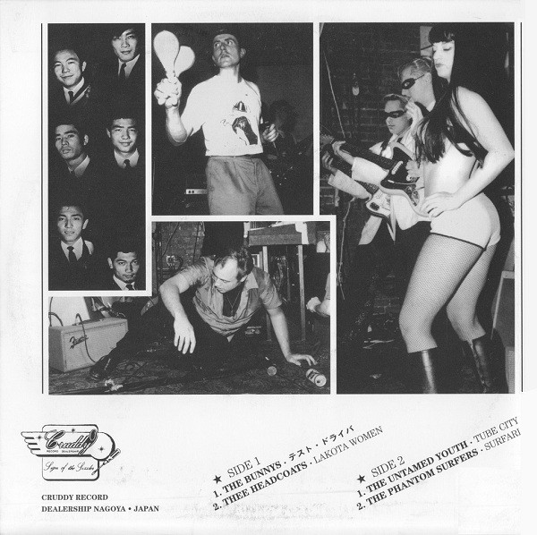 Various - Ultra Punch Deluxe | Cruddy Record Dealership (CR-05) - 2 Various - Ultra Punch Deluxe | Cruddy Record Dealership (CR-05) - 2