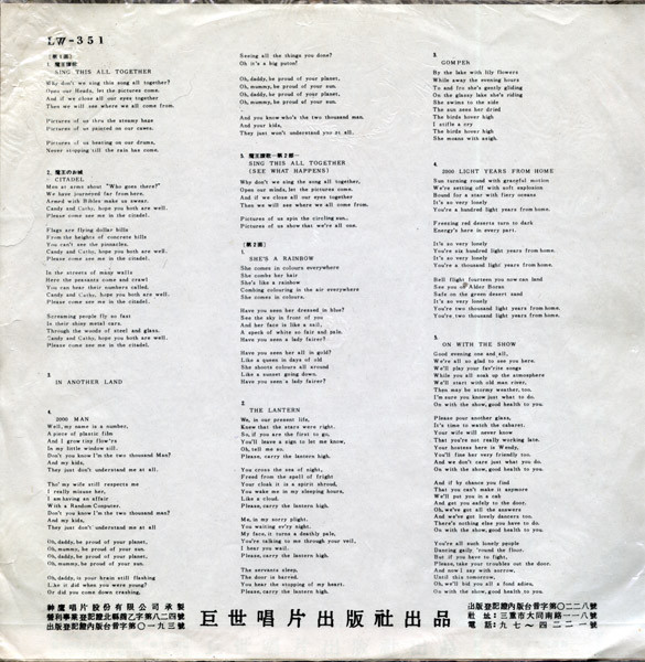 The Rolling Stones - Their Satanic Majesties Request | Large World (LW-351) - 2