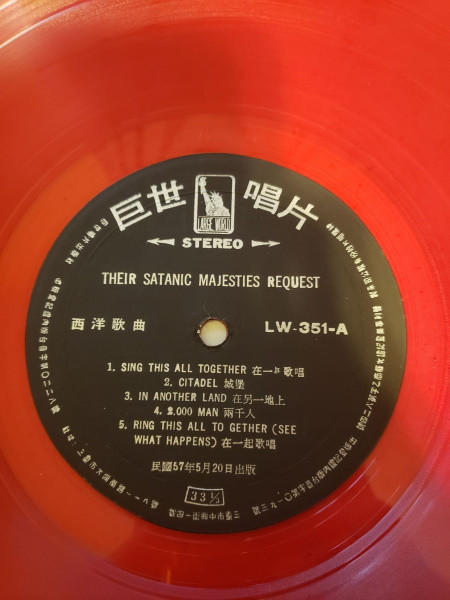 The Rolling Stones - Their Satanic Majesties Request | Large World (LW-351) - 3
