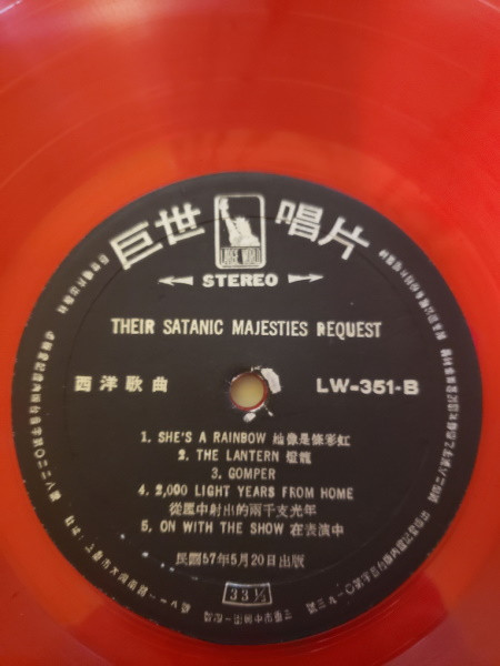 The Rolling Stones - Their Satanic Majesties Request | Large World (LW-351) - 4