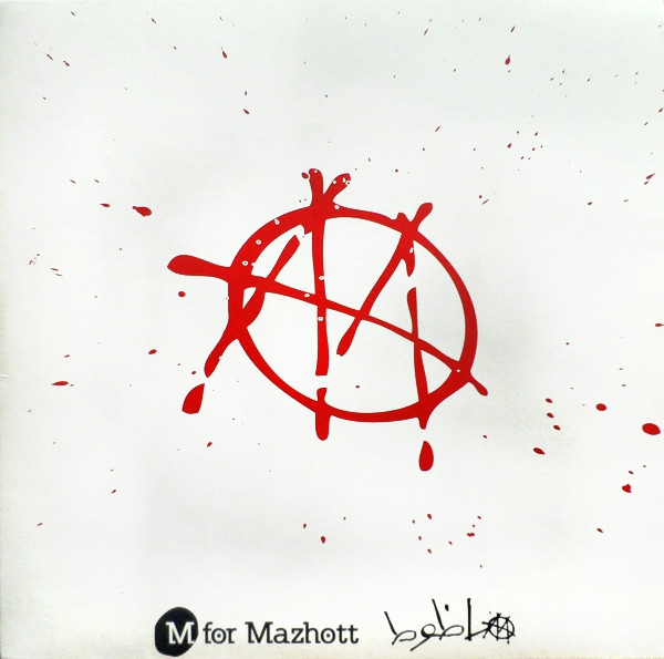 ماظوط = ماظوط - M For Mazhott | Tian An Men 89 (TAM032) - main