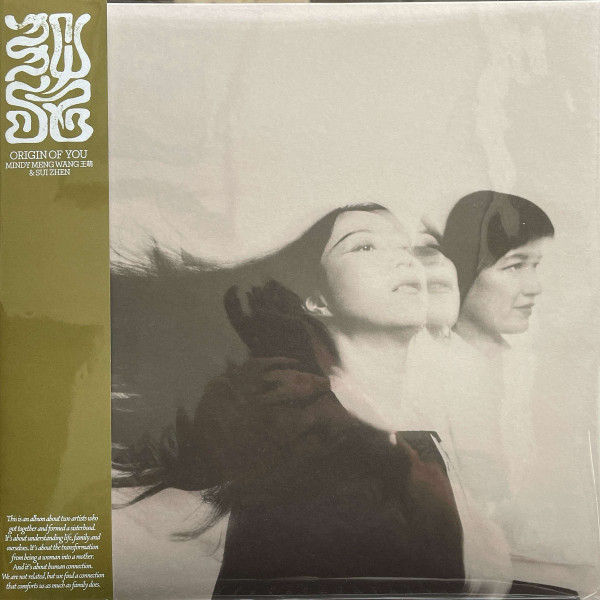 Mindy Meng Wang & Sui Zhen - Origin Of You | Music In Exile (MIE032)