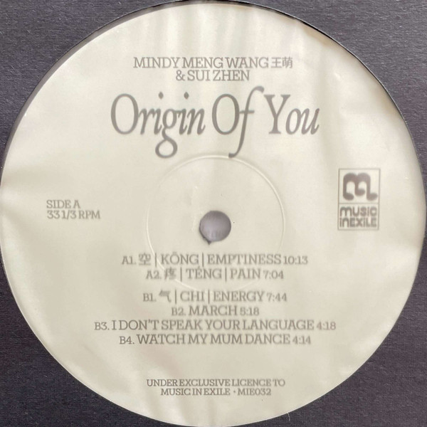 Mindy Meng Wang & Sui Zhen - Origin Of You | Music In Exile (MIE032) - 3 Mindy Meng Wang & Sui Zhen - Origin Of You | Music In Exile (MIE032) - 3