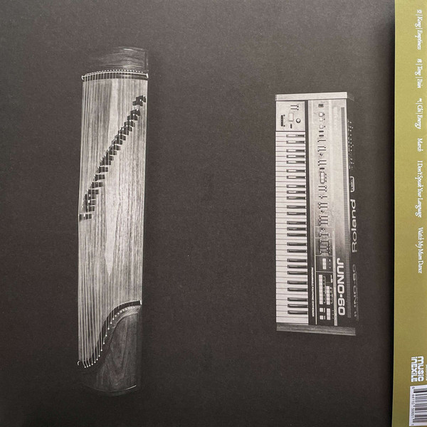 Mindy Meng Wang & Sui Zhen - Origin Of You | Music In Exile (MIE032) - 2 Mindy Meng Wang & Sui Zhen - Origin Of You | Music In Exile (MIE032) - 2