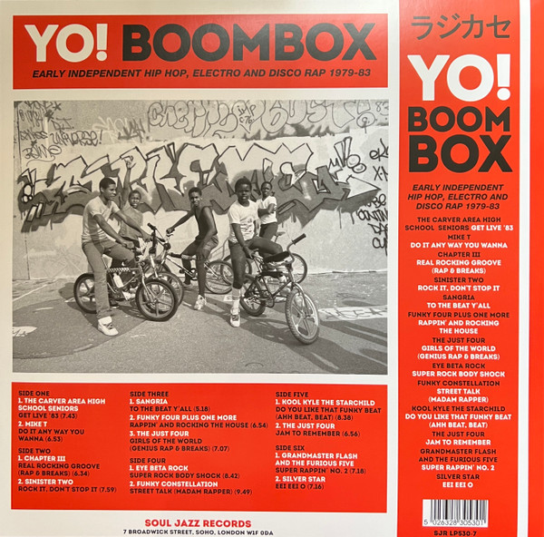 Various - Yo! Boombox (Early Independent Hip Hop, Electro And Disco Rap 1979-83) | Soul Jazz Records (SJR LP530-7) - 3 Various - Yo! Boombox (Early Independent Hip Hop, Electro And Disco Rap 1979-83) | Soul Jazz Records (SJR LP530-7) - 3