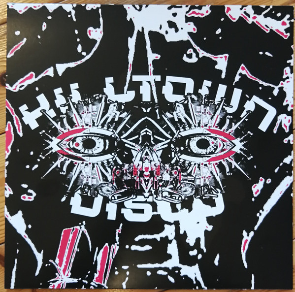 Various - 5 Years Of Hilltown Disco EP | Hilltown Disco (HIL5YRS) - 4 Various - 5 Years Of Hilltown Disco EP | Hilltown Disco (HIL5YRS) - 4