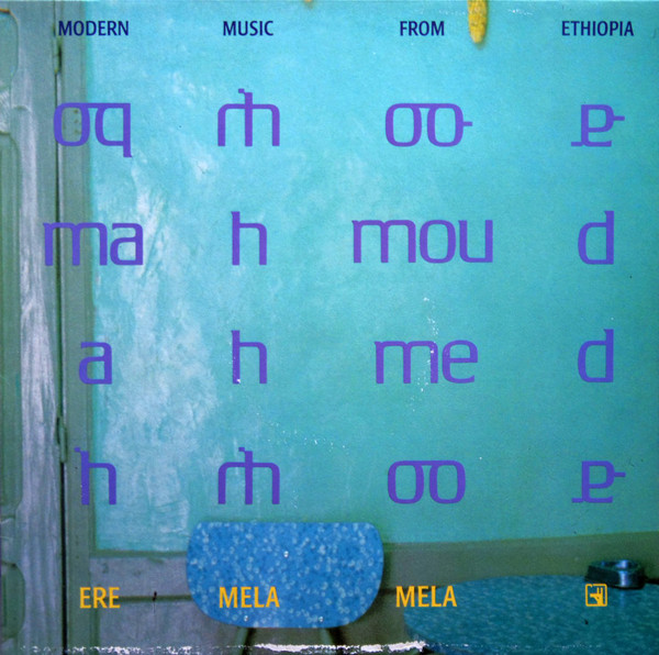 Mahmoud Ahmed - Ere Mela Mela | Crammed Discs (CRAM 047) - main Mahmoud Ahmed - Ere Mela Mela | Crammed Discs (CRAM 047) - main