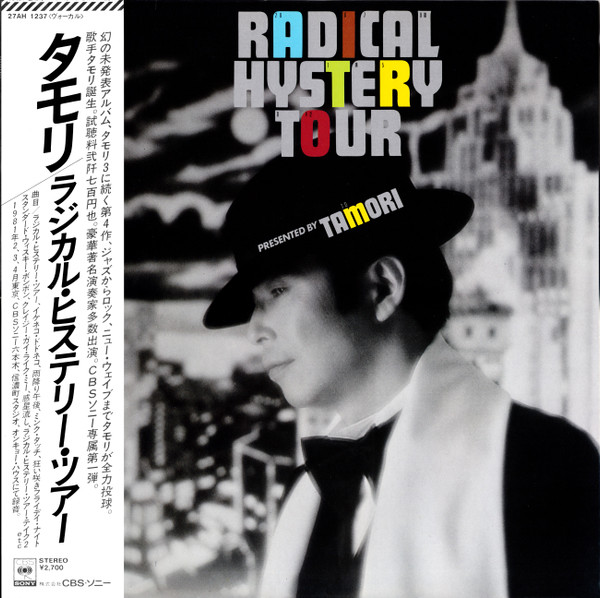 Tamori - Radical Hystery Tour | CBS/Sony (27AH 1237)