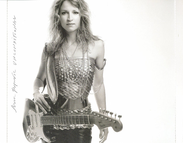 Ana Popović - Unconditional | Eclecto Groove Records (EGRCD513) - 3 Ana Popović - Unconditional | Eclecto Groove Records (EGRCD513) - 3