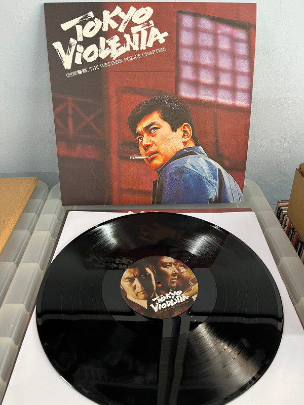 Various - Tokyo Violenta 3 - (The Western Police Chapter) 70s Japan Blaxploitation | Tava Tava Rare (TT-SLP 04) - 2