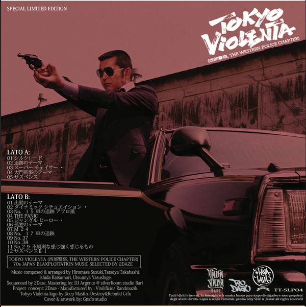 Various - Tokyo Violenta 3 - (The Western Police Chapter) 70s Japan Blaxploitation | Tava Tava Rare (TT-SLP 04) - main