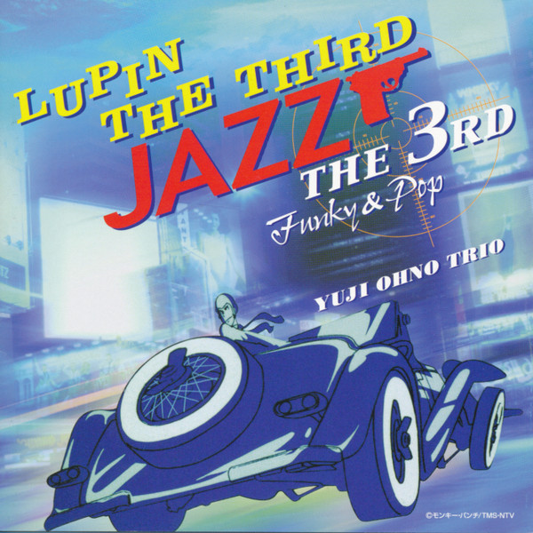 Yuji Ohno Trio - Lupin The Third 「Jazz」 The 3rd Funky & Pop | Vap (VPCG-84728)