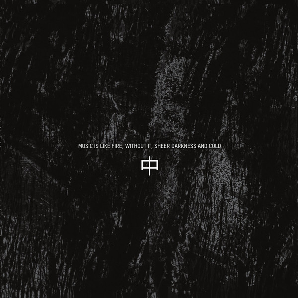 Various - Music Is Like Fire, Without It, Sheer Darkness And Cold | KHIDI (KHIDIANIV 03)