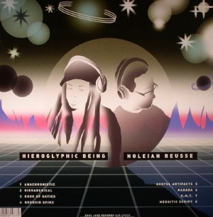 Africans With Mainframes - K.M.T. | Soul Jazz Records (SJR LP333) - 2 Africans With Mainframes - K.M.T. | Soul Jazz Records (SJR LP333) - 2