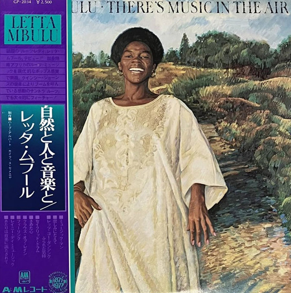 Letta Mbulu - There's Music In The Air | A&M Records (GP-2034)