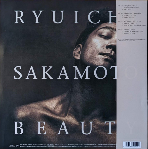 Ryuichi Sakamoto - Beauty | Universal Music Group (UIJY-75225/6) - 2