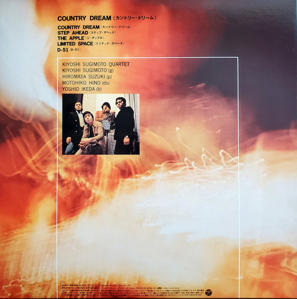 Kiyoshi Sugimoto Quartet - Country Dream | Columbia (HMJY-159) - 4